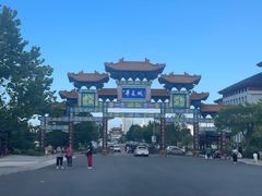-威海华夏城景区
