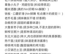 -威海大水泊国际机场