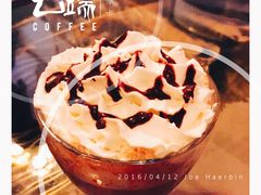 -云端咖啡私房店(河松街店)