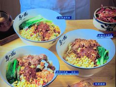-黎一碗大碗手工面(城市立方店)