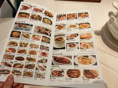 -怀德酒楼·粤菜·海鲜·茶点(宝安国际机场店)