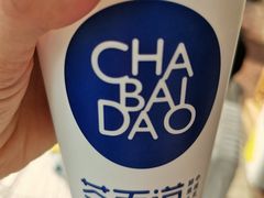 -茶百道(五山店)