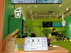 -gleeglee乐溢亦茶(合生汇店)
