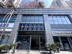 -刘健艺术钢琴学校·专注钢琴教育25周年(徐家汇校区)