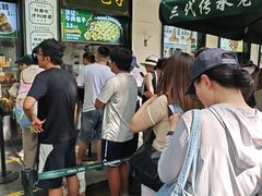 -牛街洪记小吃店(牛街店)