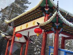 -北极村旅游风景区