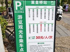 -合肥滨湖国家森林公园