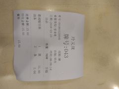 -玲又珑美食(盘福路店)