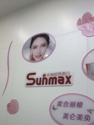 -杭州米兰柏羽医疗美容医院