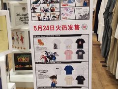 -优衣库(东莞汇一城店)