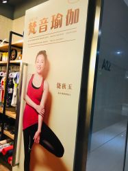 -FineYoga梵音瑜伽·普拉提