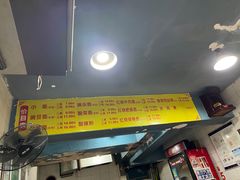 -朱儿面庄(洋河三路店)