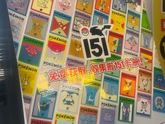 -嗨小豚卡社(北投购物公园店)