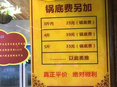 菜单-洪湘记川湘·甲鱼馆(四海凯悦美食广场店)
