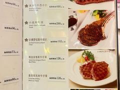 -太平馆西餐厅(北京路店)