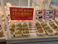 -味多美蛋糕(东直门店)