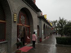 -骊山十三花民俗餐厅