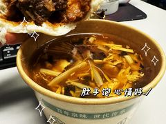 -紫光园(创始店)