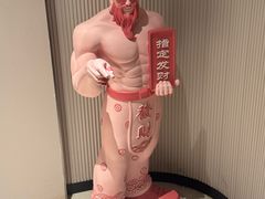 -素可汤泉(天宝大厦店)