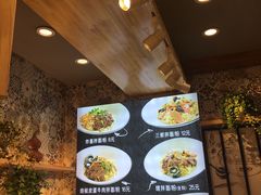 -拌面小当家