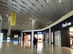 -郑州新郑国际机场-T2航站楼