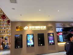 -深影国际影城(学院南路店CGS中国巨幕店)