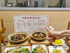 -椰皇鸡饭·烧味烧腊
