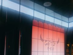 -牛武士寿喜烧·和牛火锅自助(全球首店)