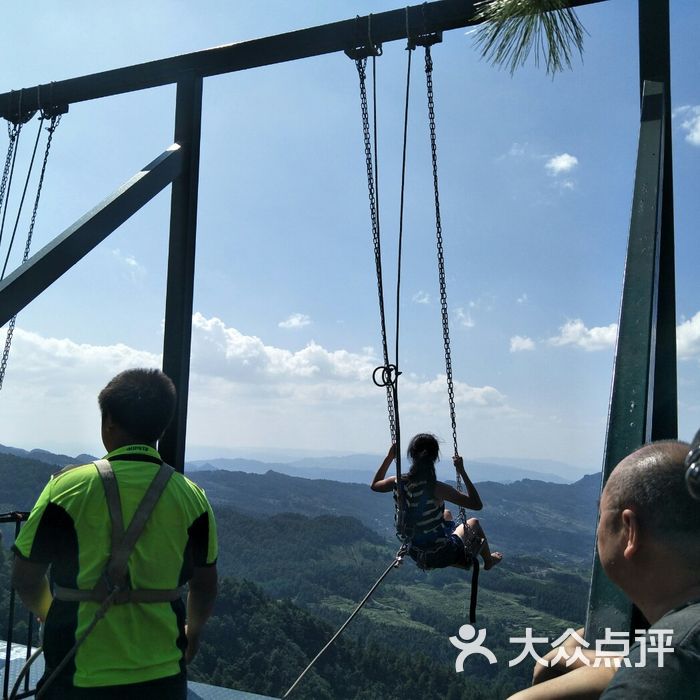 夢幻奧陶紀主題公園