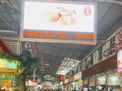 -曼阁市场水果批发市场