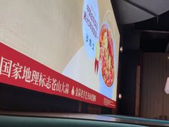 -避风塘(五角场店)