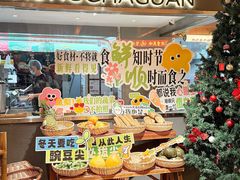 -鸿姐老火锅·传统炒料(上海旗舰店)