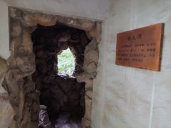 -秋霞圃