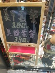 -进巍美甲美睫店