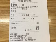 咸浆-早安山丘·豆浆油条(小木桥路店)