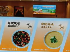 -呷哺呷哺(融创茂店)