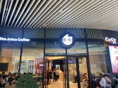 -CoCo都可(东城国贸店)