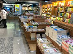 -新华书店(新街口旗舰店)