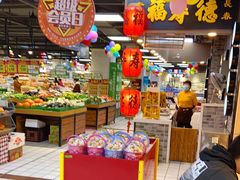 -亚泰超市(经开店)