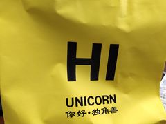 -你好独角兽·蛋糕甜品