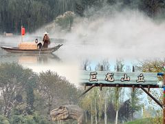 -北京野生动物园