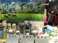 -重庆国际会议展览中心
