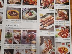 菜单-驿楼兰·新疆菜(火车站店)