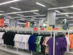 -BIGOFFS 超级折扣(仁恒伊势丹店)