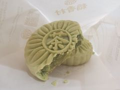 抹茶饼-稻香村(文殊院旗舰店)