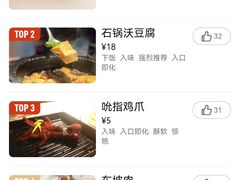 -桂满陇·锦绣江南(益田广场店)
