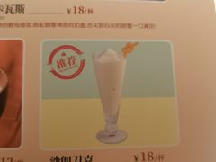 -谷丽羊肉串·新疆鲜货烧烤馆·清真·夜宵(长沙首店)