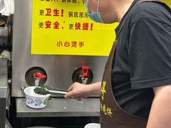 -穆得·老周家牛肉烧饼(普利街店)
