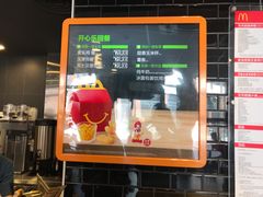 门面-麦当劳(厦门思明路店)