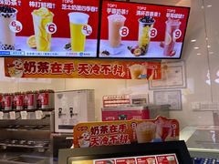 -蜜雪冰城(民新路店)